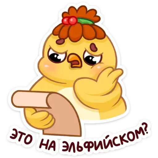 Sticker 🤔