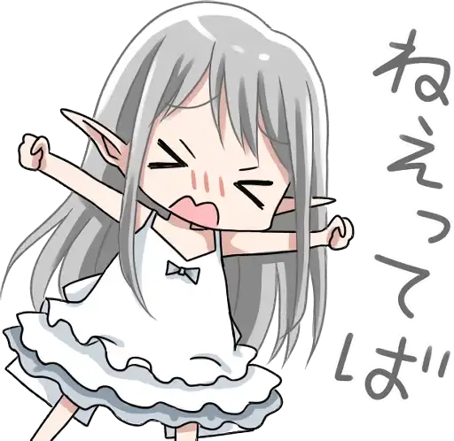 Elf who wants to get caught preview