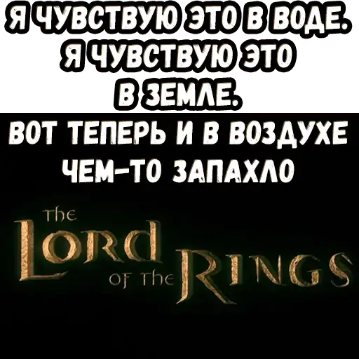 Братва и кольцо preview