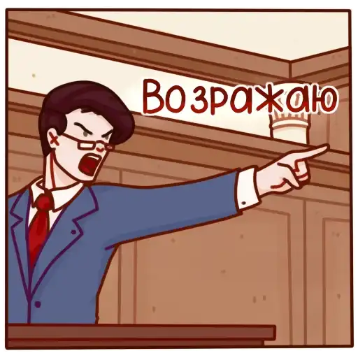 Sticker 😠