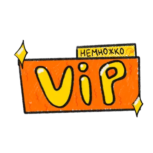 Sticker 😎