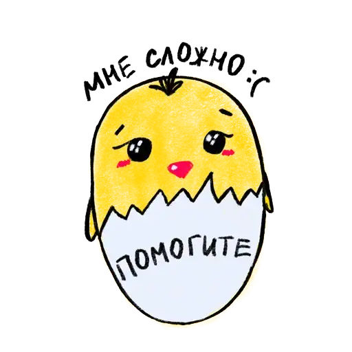 Sticker 😥