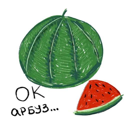 Sticker 🍉