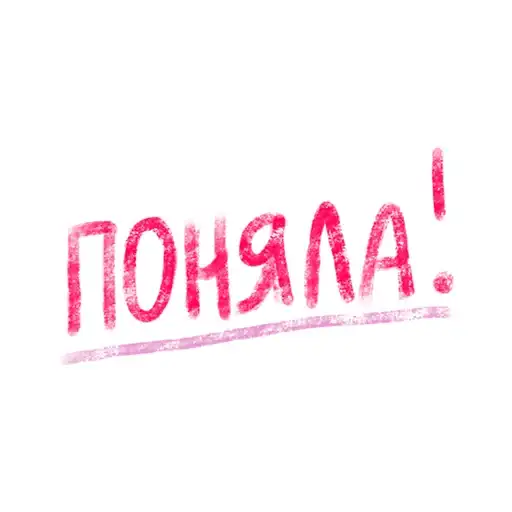 Sticker 👌