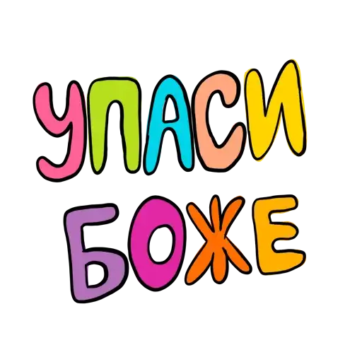 Sticker 🤯