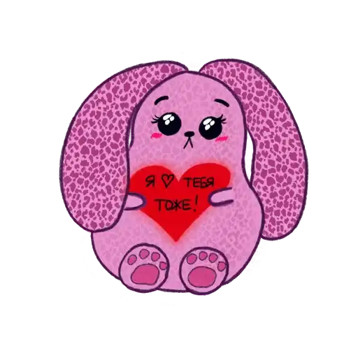 Sticker 💟