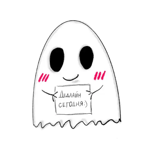 Sticker 👻