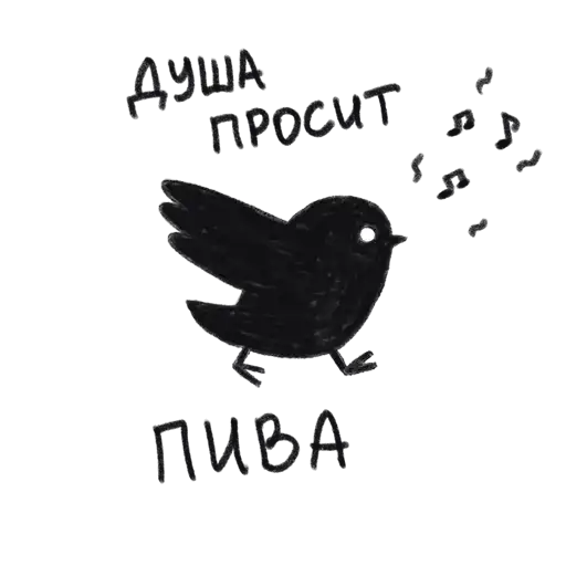 Sticker 🍺