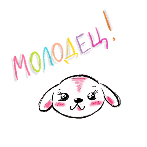 Sticker 👍
