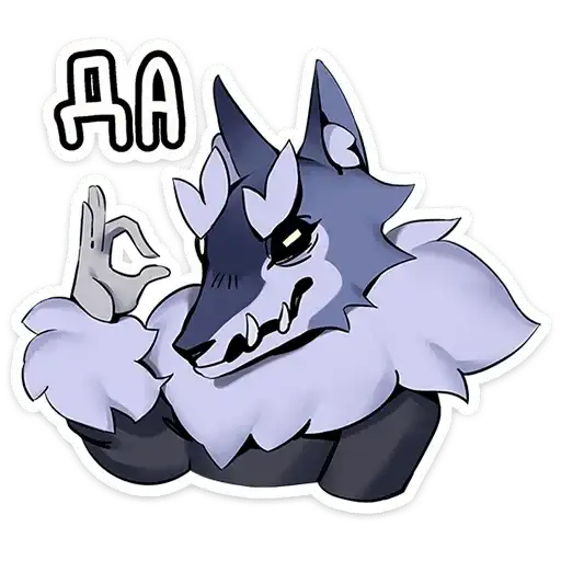 Волчик preview