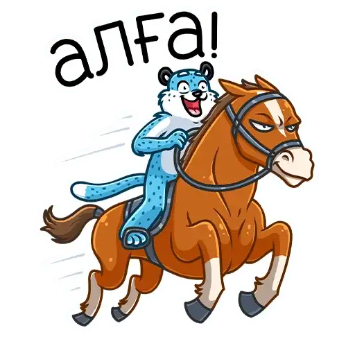 Sticker 🏇