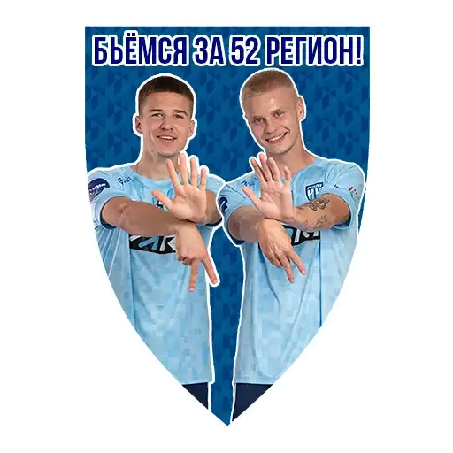 Pari NN 23/24 preview