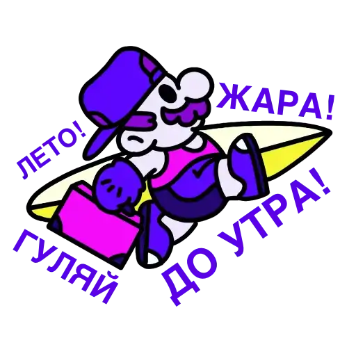Sticker 🏄‍♂️