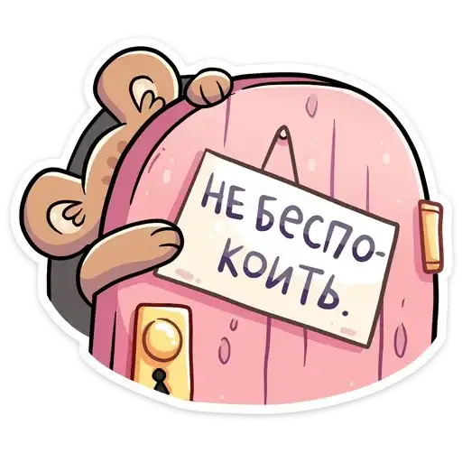 Sticker 🙅‍♂️