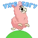 Sticker 🏃‍♂️