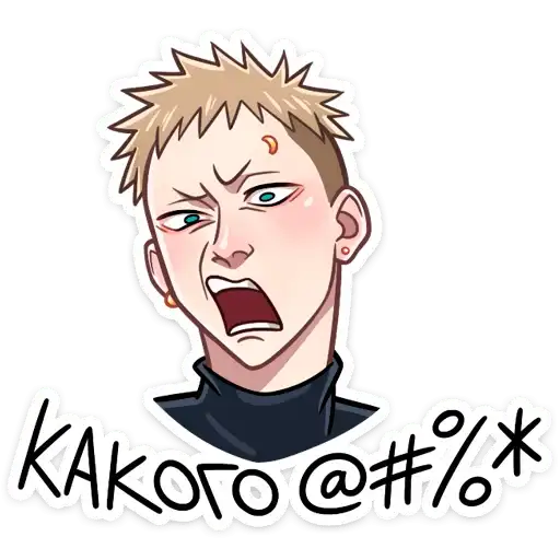 Sticker 😡