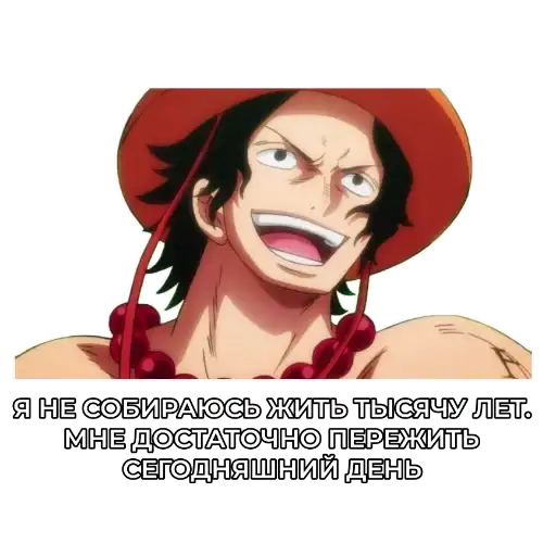 ЦИТАТЫ АНИМЕ preview