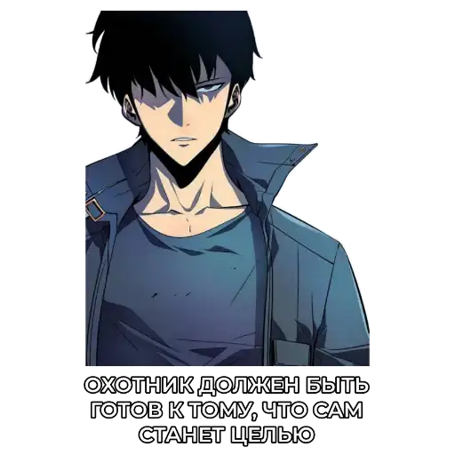 ЦИТАТЫ АНИМЕ preview