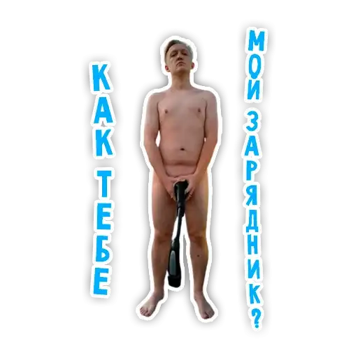 Sticker 🧍‍♂️