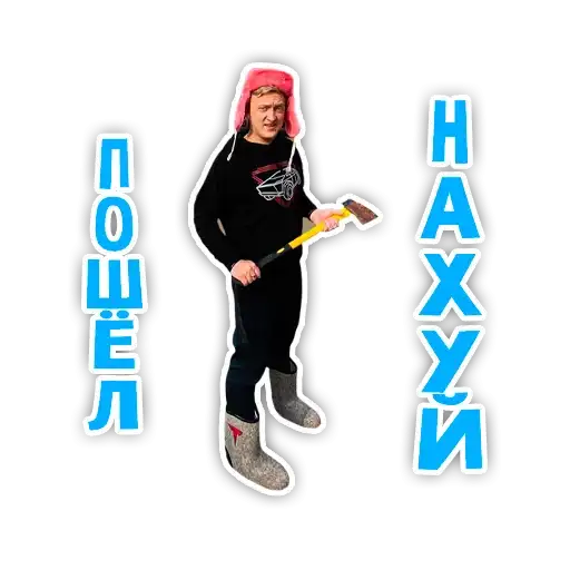 Sticker 🚶‍♂️