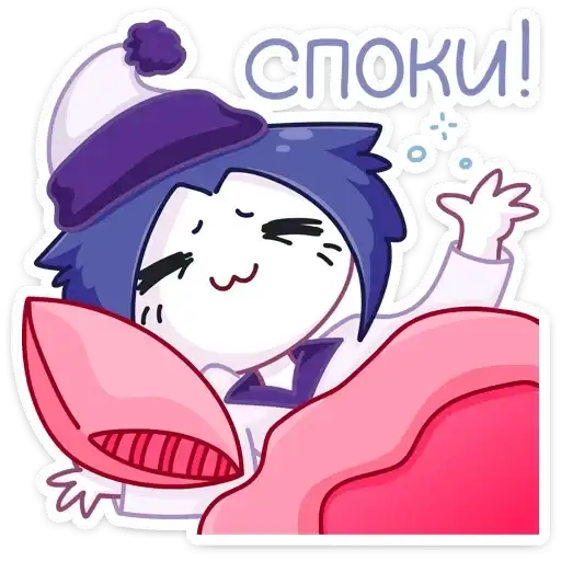 Sticker 😴