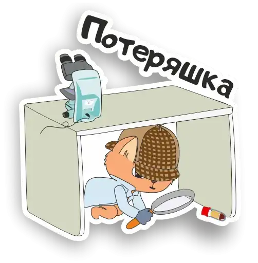 Sticker 🕵‍♂️