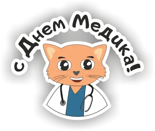 Sticker 🧑‍⚕