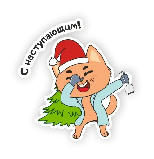 Sticker 🌲