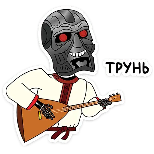 Sticker 🎸