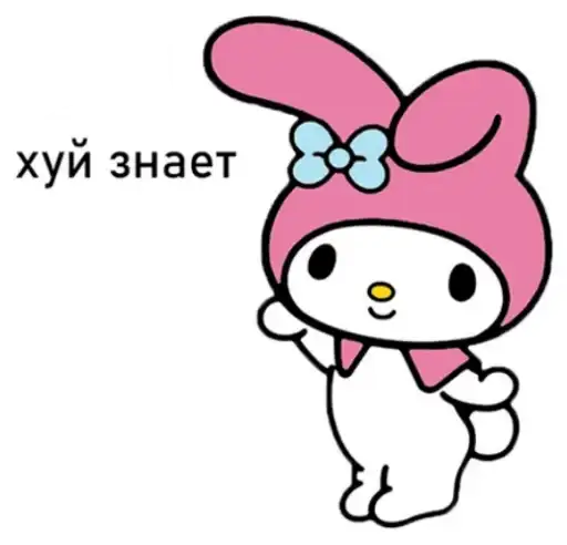 Bitch kitty😼 preview