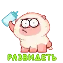 Макак Маки preview