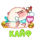 Макак Маки preview