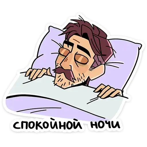 Sticker 😴
