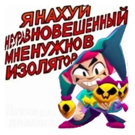 Бабл квас скачать бесплатно 🥶🥵 preview