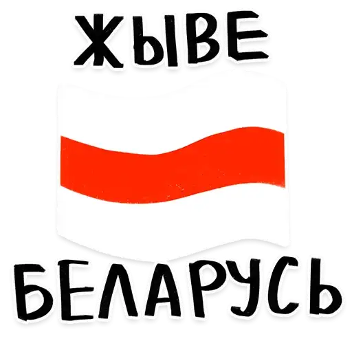 Zhyve Belarus preview