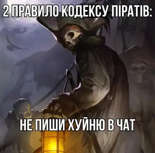 Sticker 🏴‍☠️