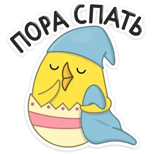 Sticker 😴