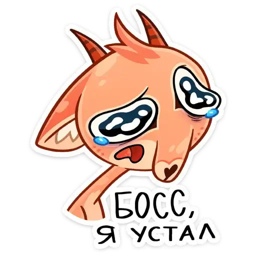 Sticker 😭
