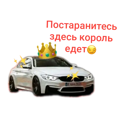Sticker 🚗