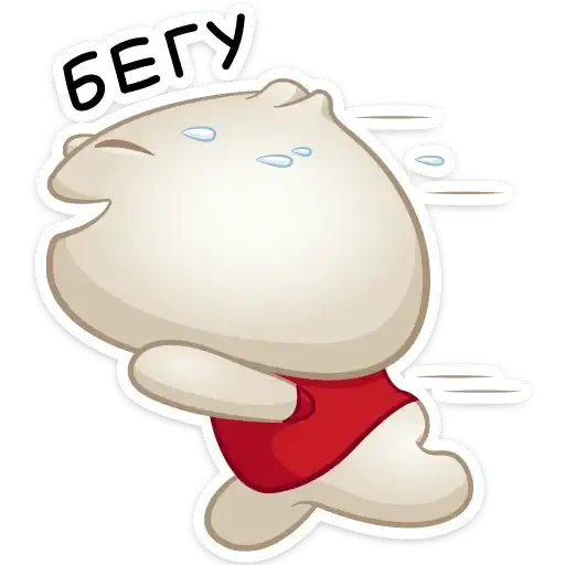 Sticker 🏃‍♂️