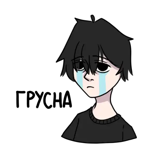 Sticker 😭