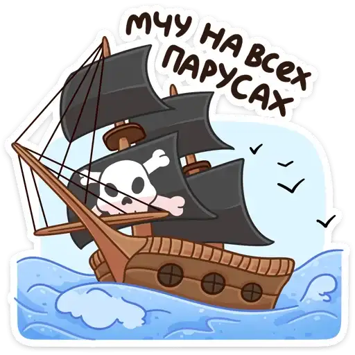 Sticker 🚢