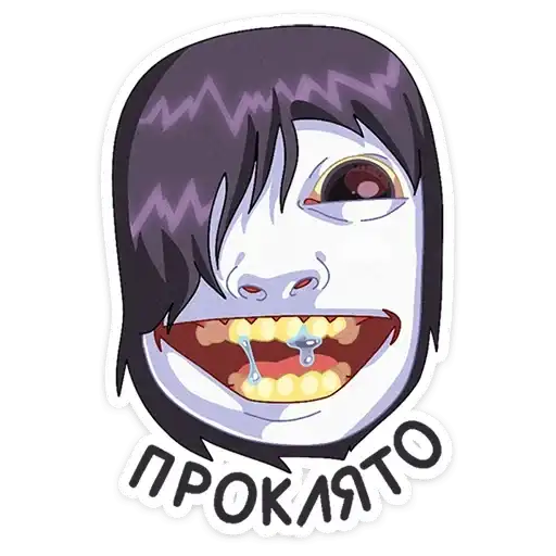 Sticker ☠️