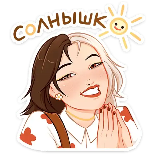Sticker ☀️
