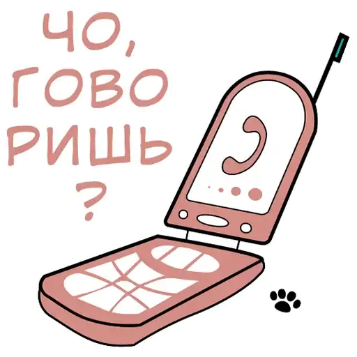 Sticker 📞