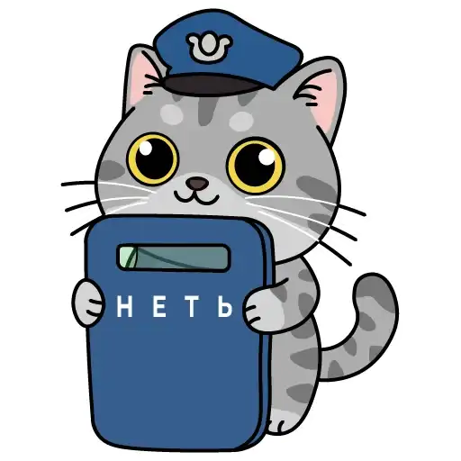 Sticker 👮‍♀️