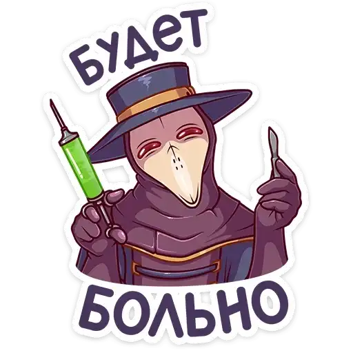 Доктор Счастье preview