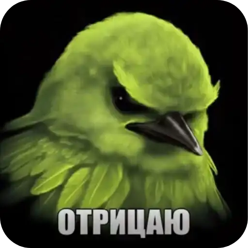 Sticker 🐦