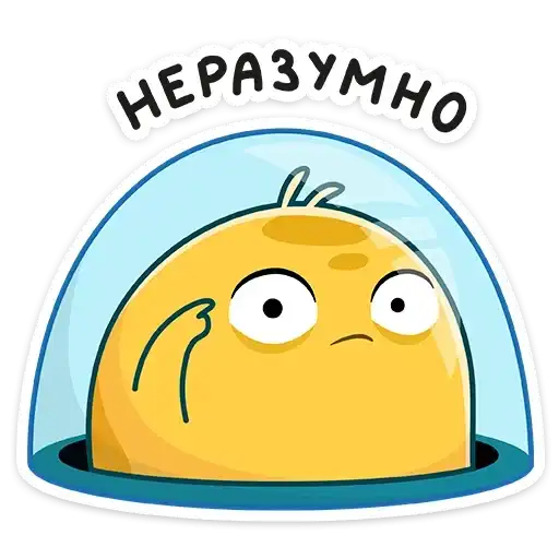 Sticker 🤔