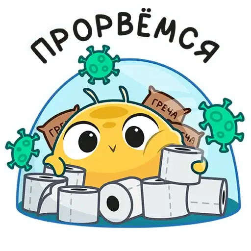 Sticker 🦠